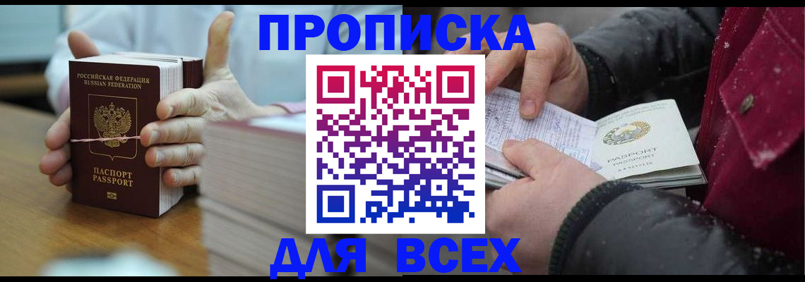 форма 3 в Зеленоградске